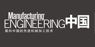 Manufacturing_Engineering_logo